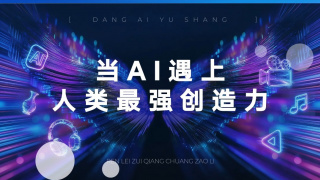 亚洲国产精品线播放