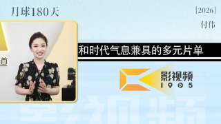欧美一区二区三区综合色视频
