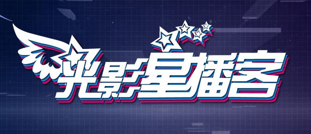 午夜在线观看完整高清免费