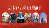 欧美视频中文在线看